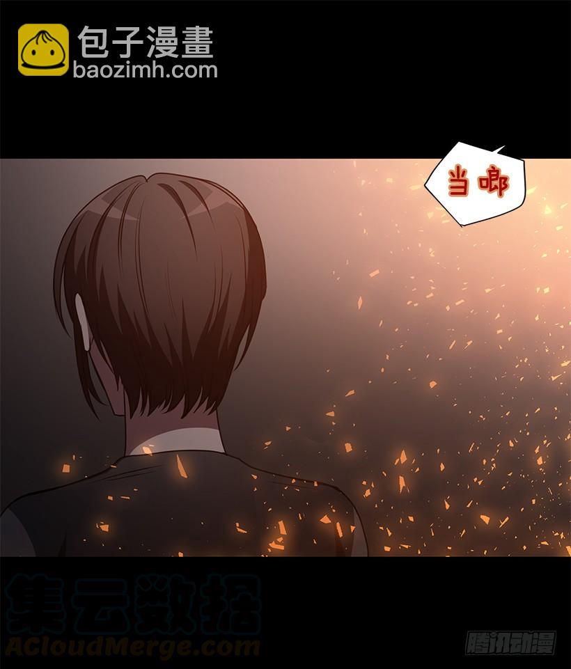 真面目(1/2)-第79话