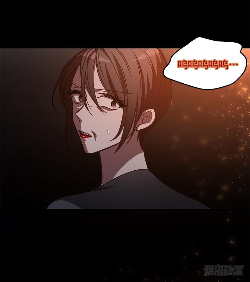 真面目(1/2)-第79话