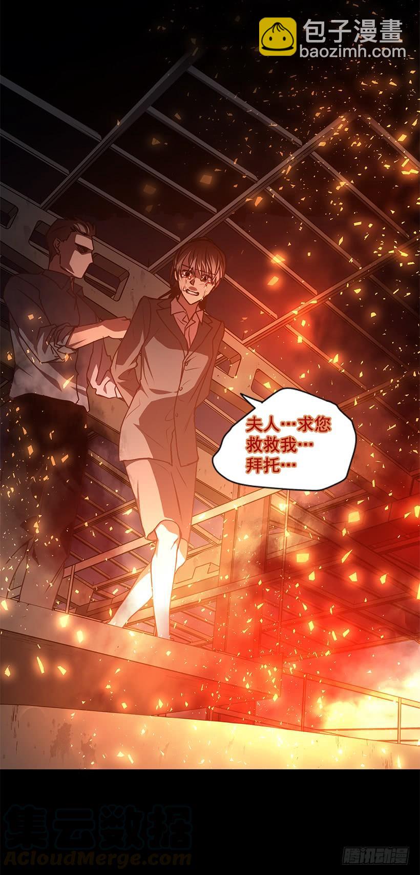 真面目(1/2)-第79话