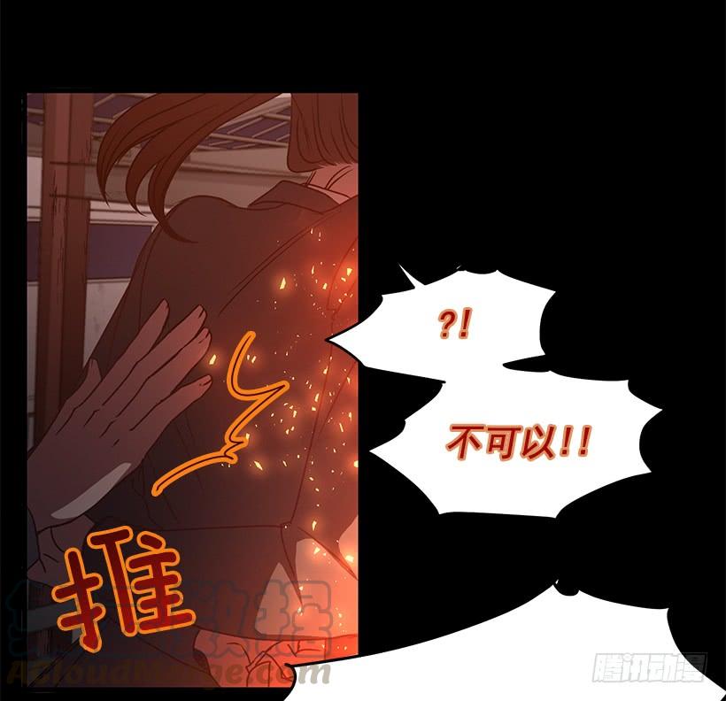 真面目(1/2)-第79话