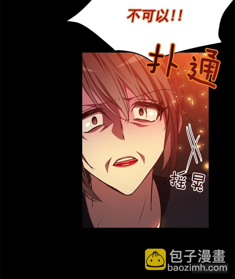 真面目(1/2)-第79话