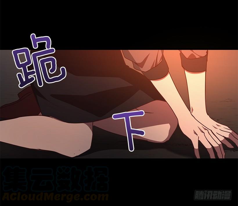 真面目(1/2)-第79话