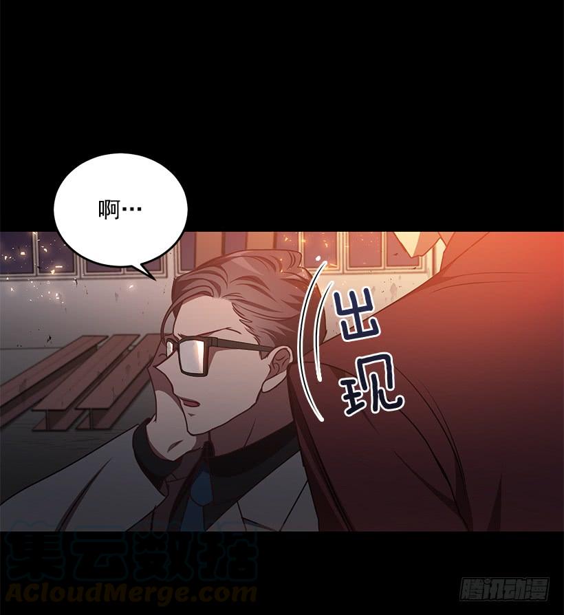 真面目(1/2)-第79话