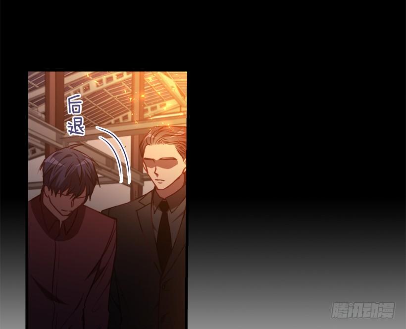 真面目(1/2)-第79话