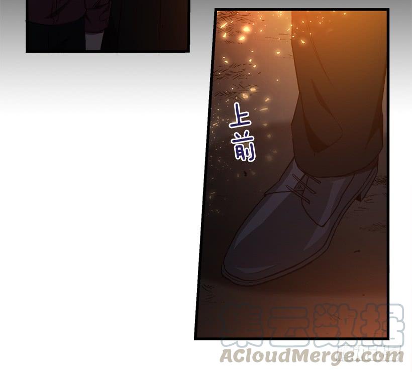 真面目(1/2)-第79话