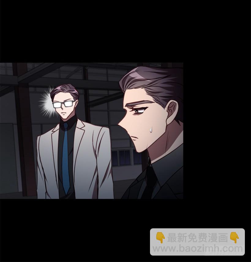 真面目(1/2)-第79话