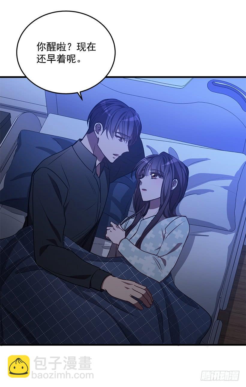 老天助我(1/2)-第81话