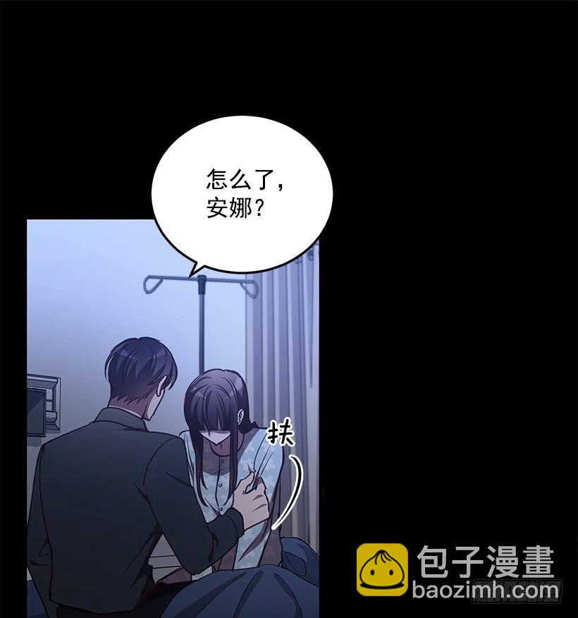 老天助我(1/2)-第81话