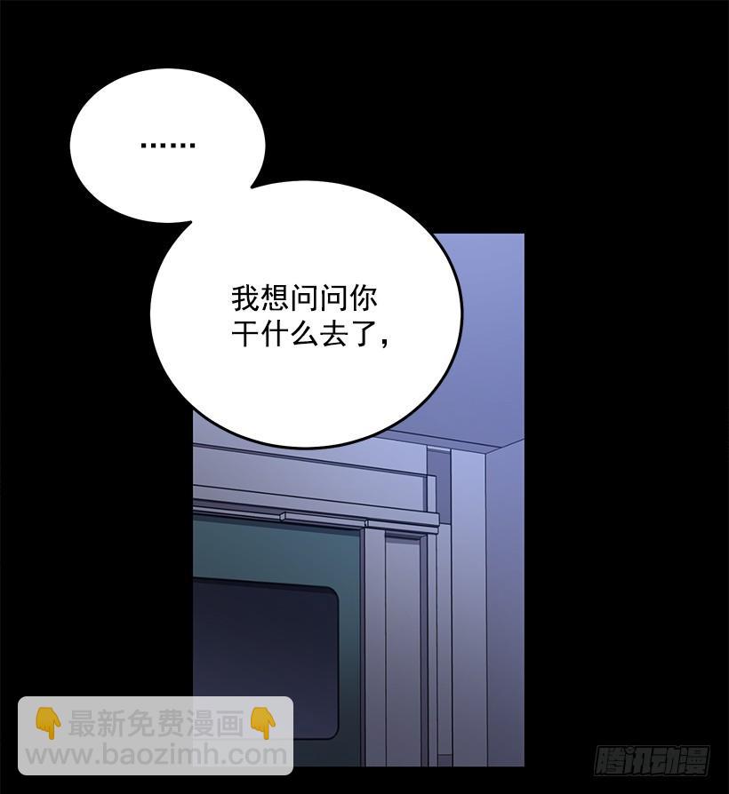 老天助我(1/2)-第81话