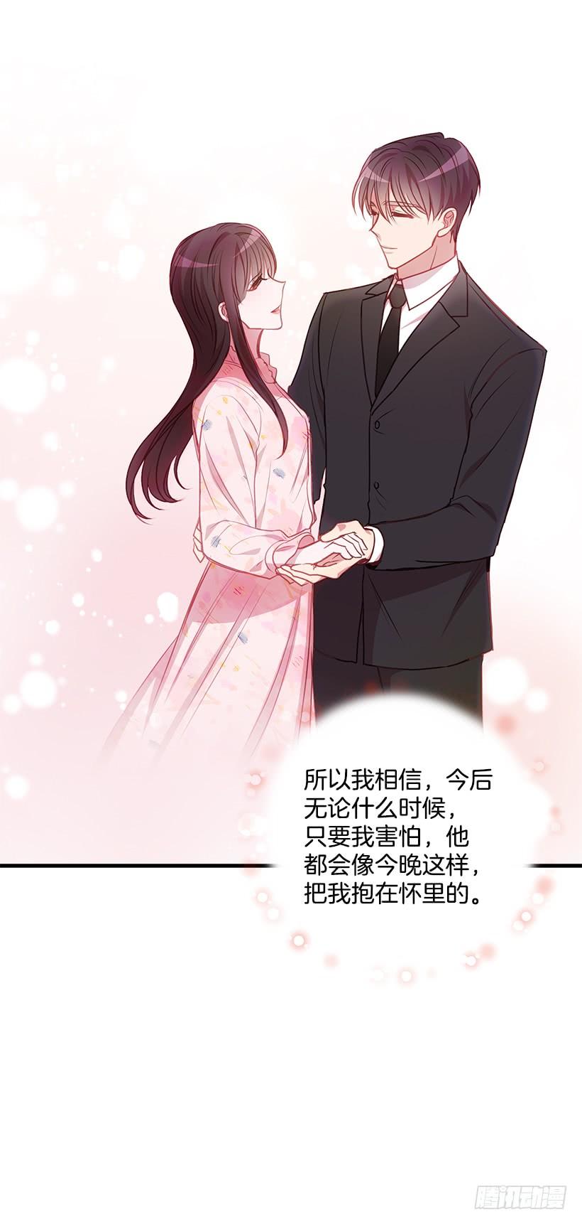 老天助我(1/2)-第81话