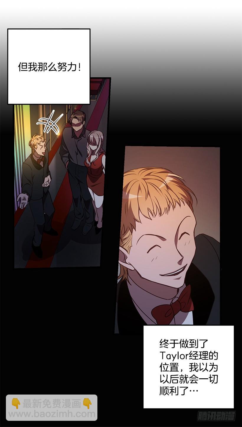 老天助我(1/2)-第81话