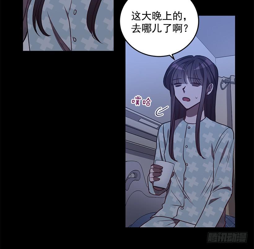 老天助我(1/2)-第81话