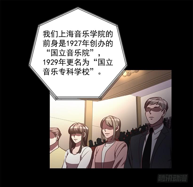 珍贵机会(1/2)-第83话