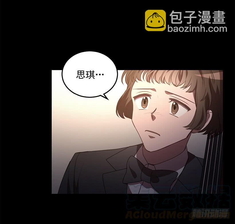 珍贵机会(1/2)-第83话