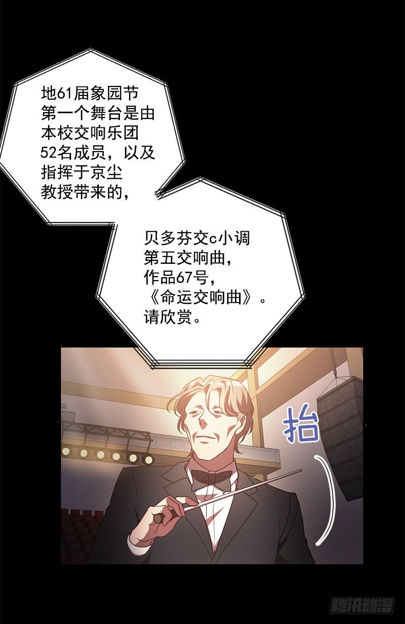 珍贵机会(1/2)-第83话