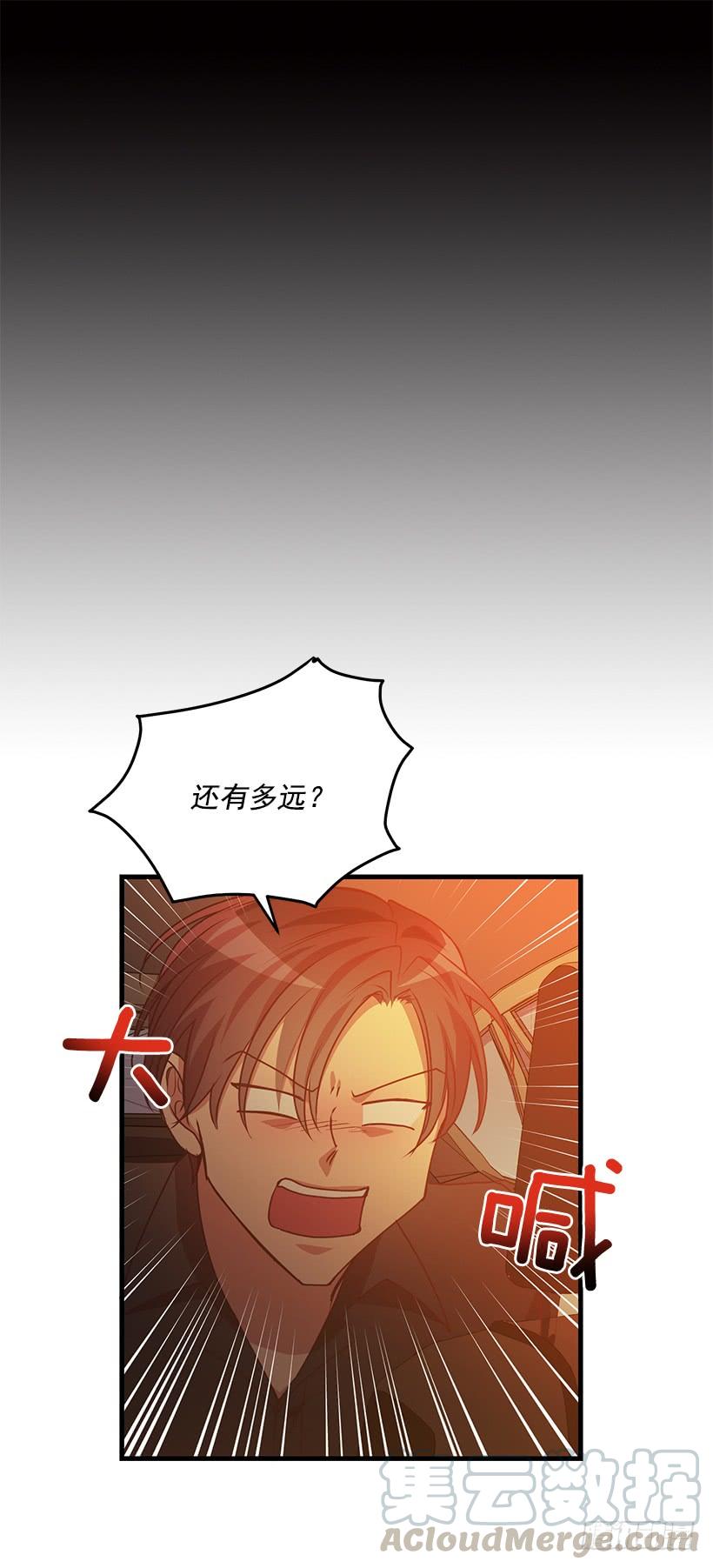 珍贵机会(1/2)-第83话