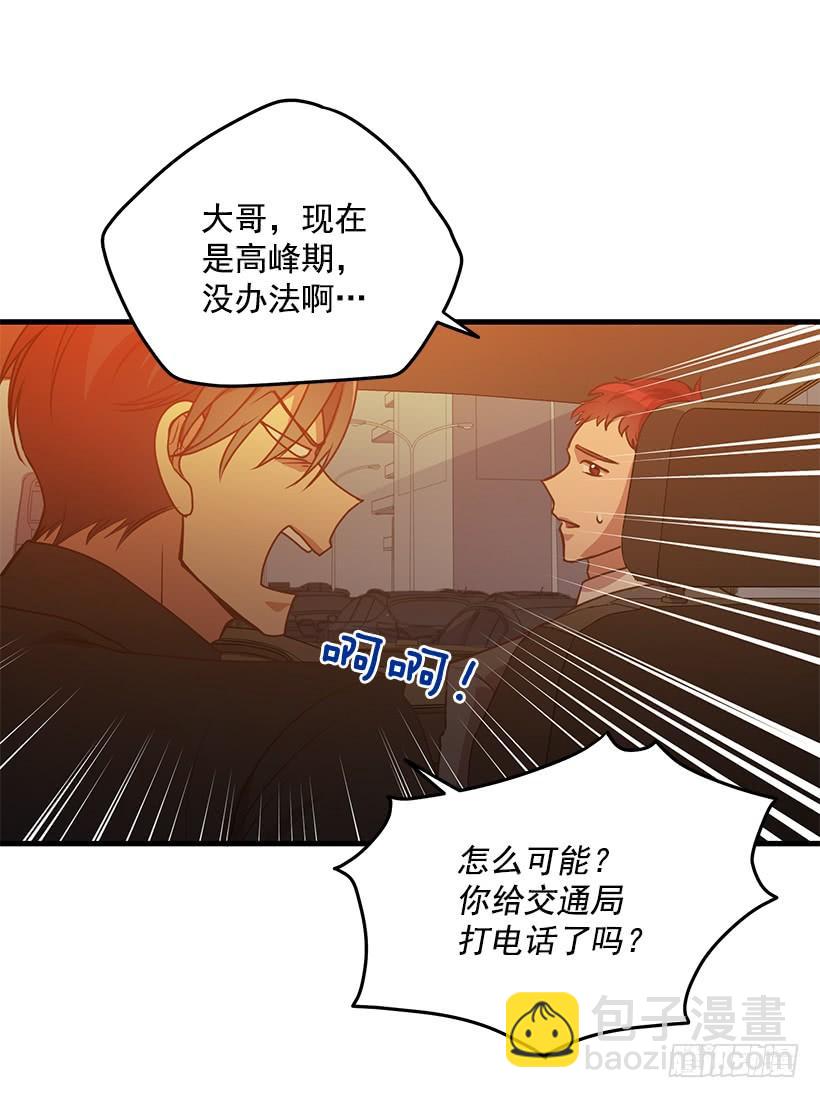 珍贵机会(1/2)-第83话