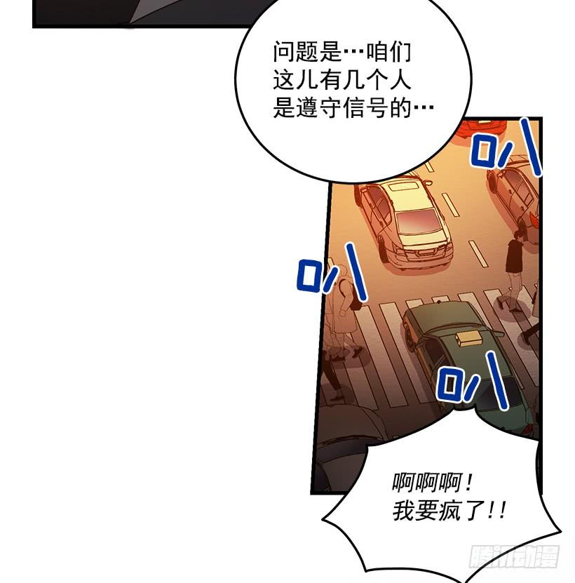 珍贵机会(1/2)-第83话