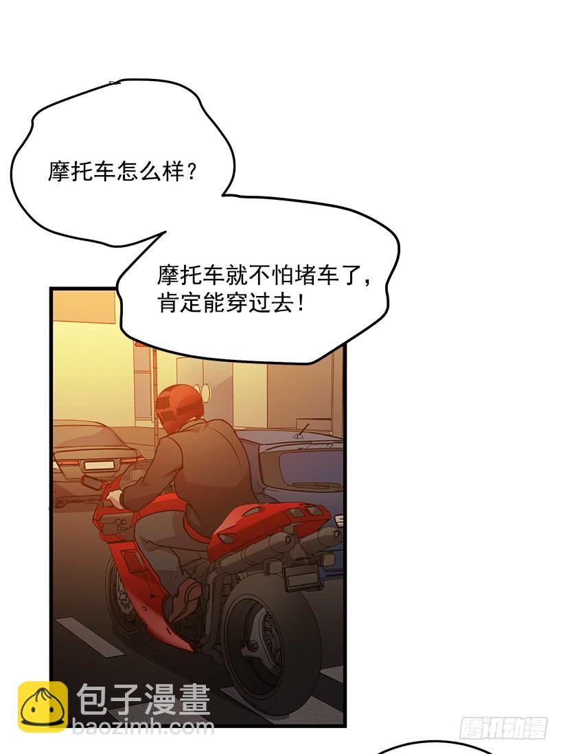 珍贵机会(1/2)-第83话