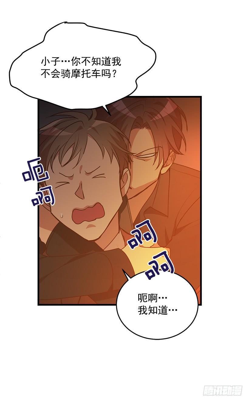 珍贵机会(1/2)-第83话