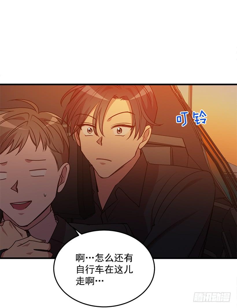 珍贵机会(1/2)-第83话