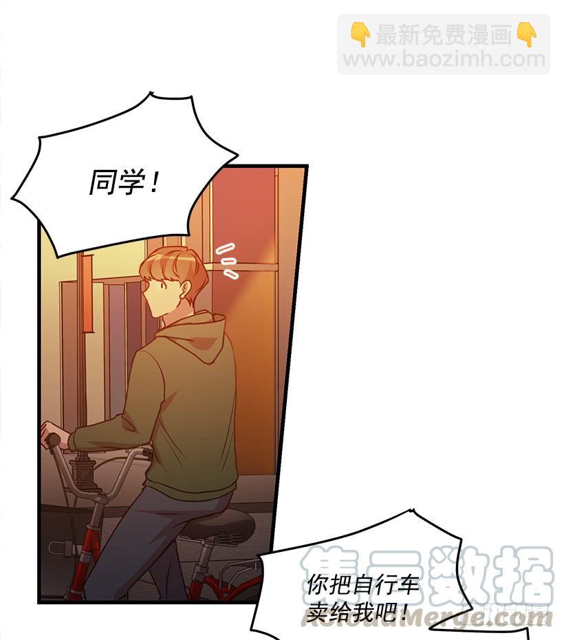 珍贵机会(1/2)-第83话