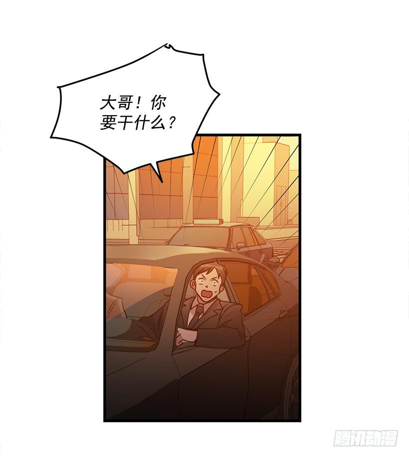 珍贵机会(1/2)-第83话