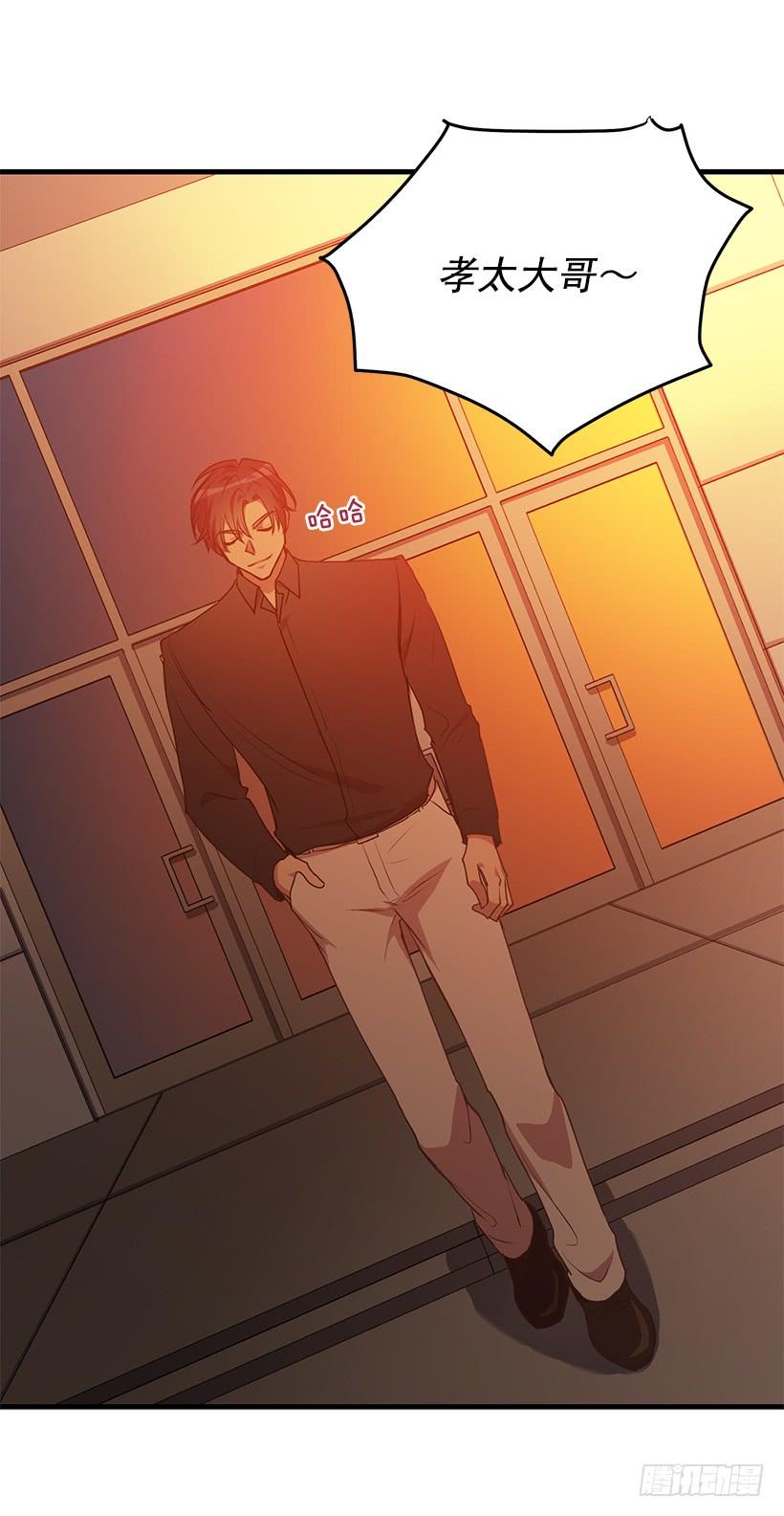 珍贵机会(1/2)-第83话