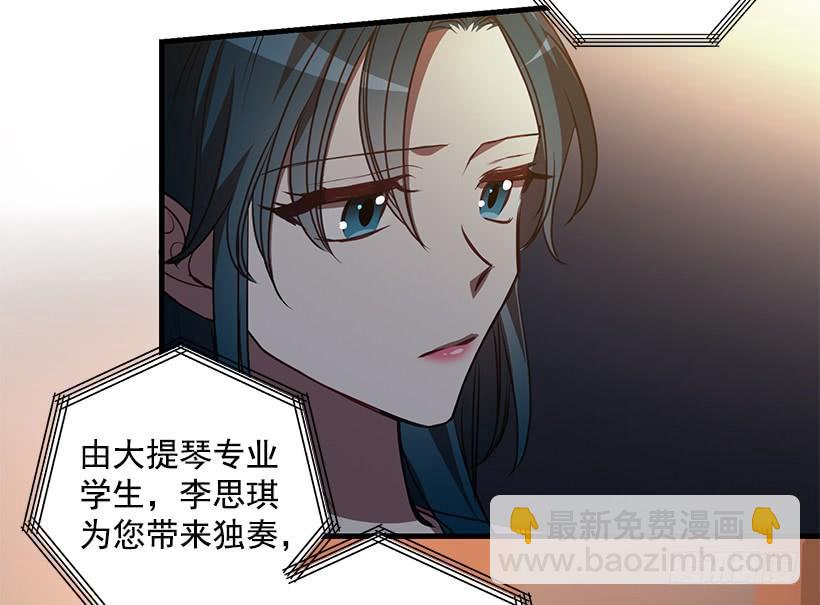 珍贵机会(1/2)-第83话