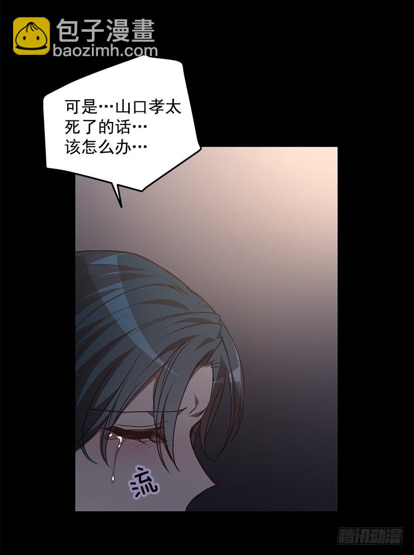 珍贵机会(1/2)-第83话