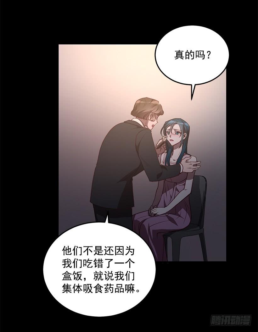 珍贵机会(1/2)-第83话