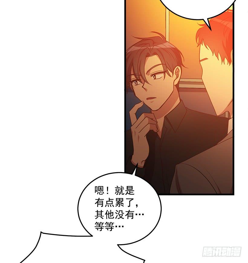 珍贵机会(1/2)-第83话