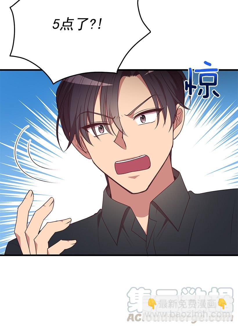 珍贵机会(1/2)-第83话