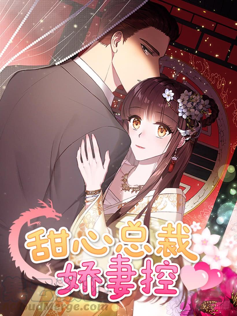 危机终于结束了(1/2)-第85话