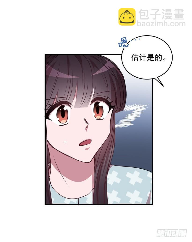 危机终于结束了(1/2)-第85话
