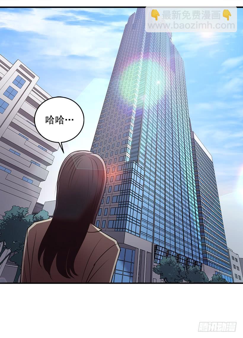 危机终于结束了(1/2)-第85话