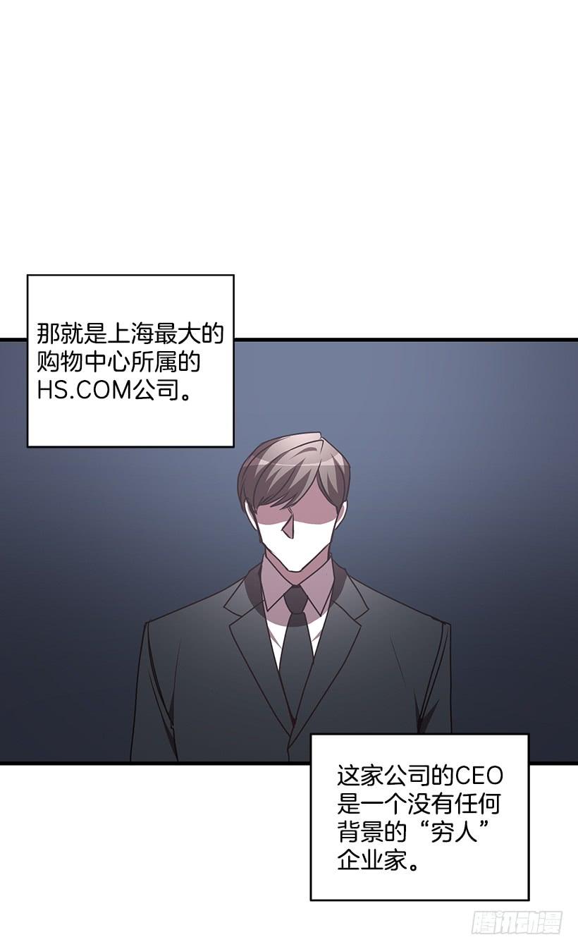 危机终于结束了(1/2)-第85话