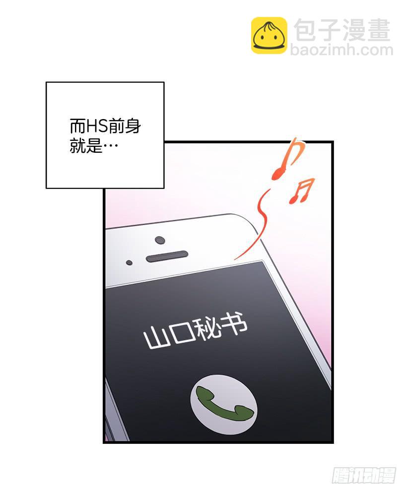 危机终于结束了(1/2)-第85话