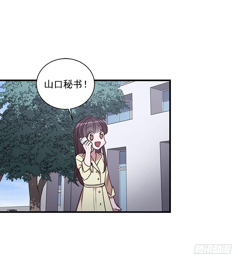 危机终于结束了(1/2)-第85话