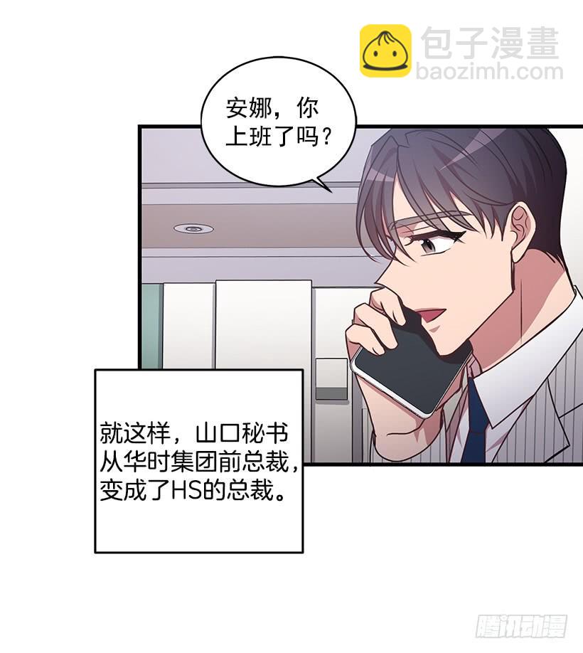 危机终于结束了(1/2)-第85话