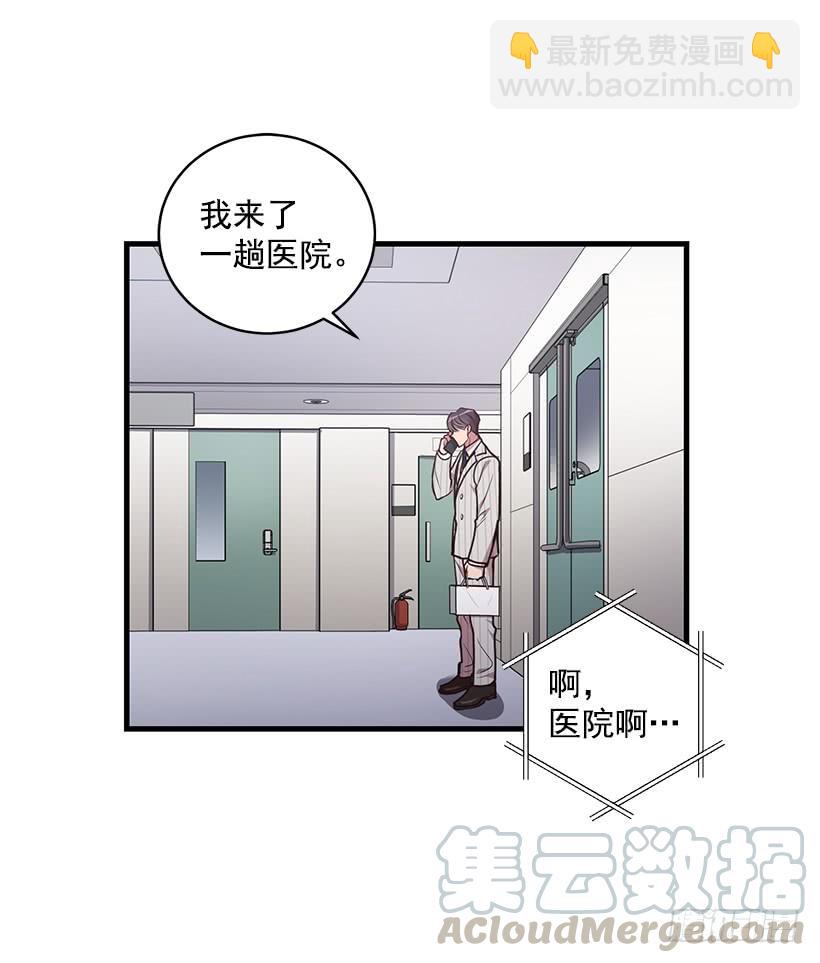 危机终于结束了(1/2)-第85话