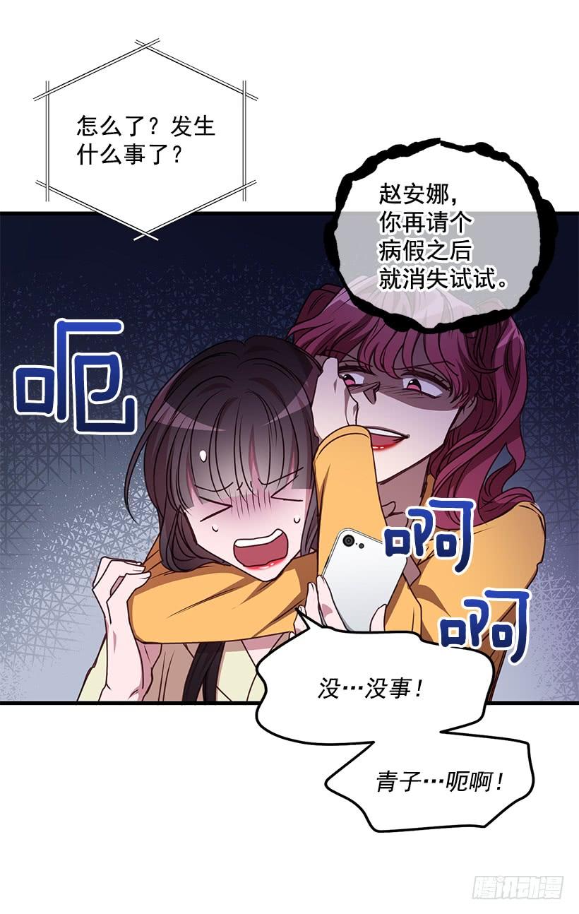 危机终于结束了(1/2)-第85话