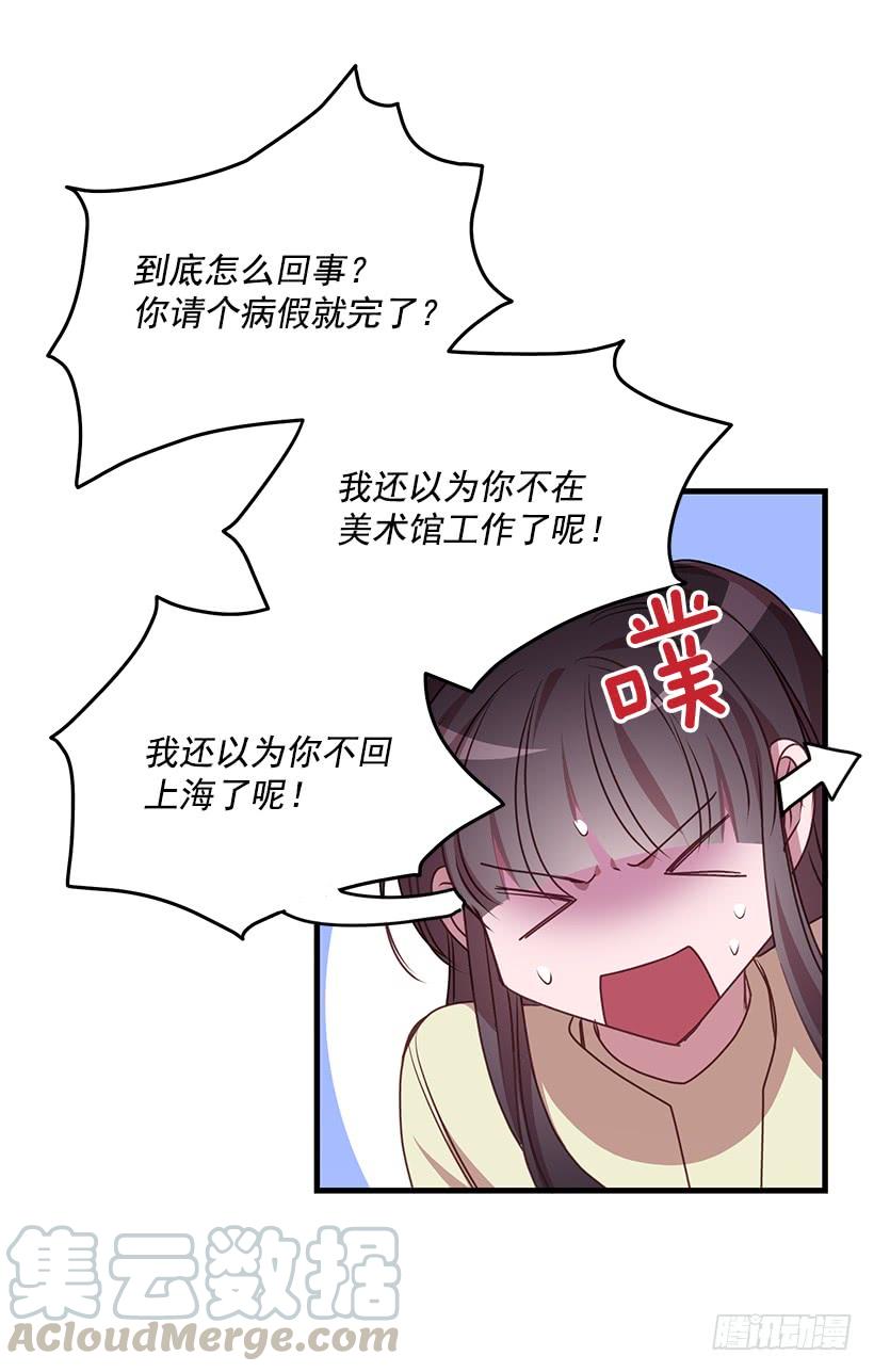 危机终于结束了(1/2)-第85话