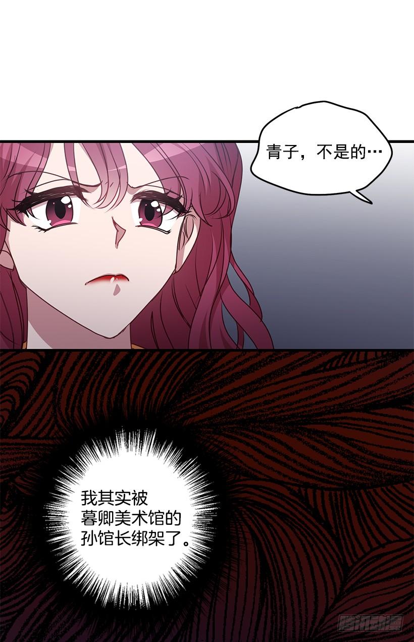 危机终于结束了(1/2)-第85话