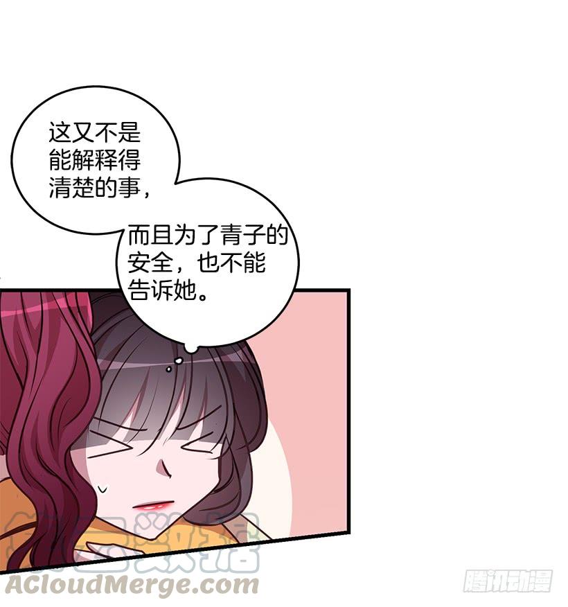 危机终于结束了(1/2)-第85话