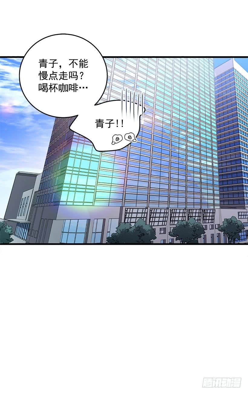 危机终于结束了(1/2)-第85话