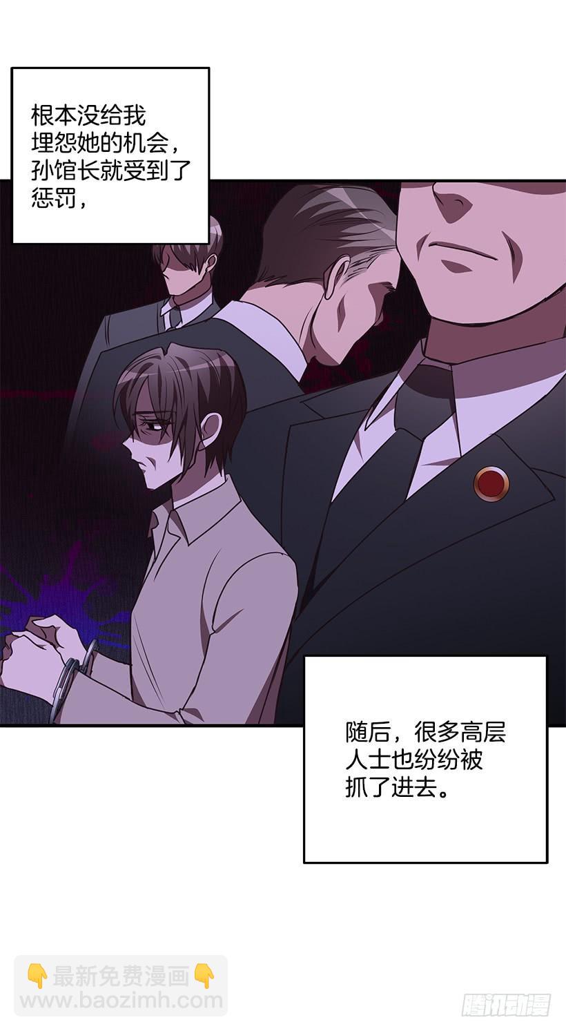 危机终于结束了(1/2)-第85话