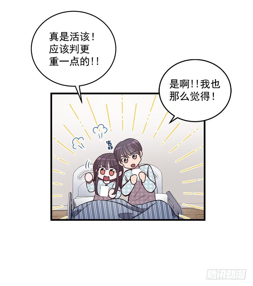 危机终于结束了(1/2)-第85话