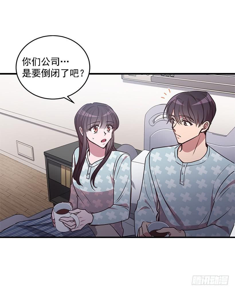危机终于结束了(1/2)-第85话