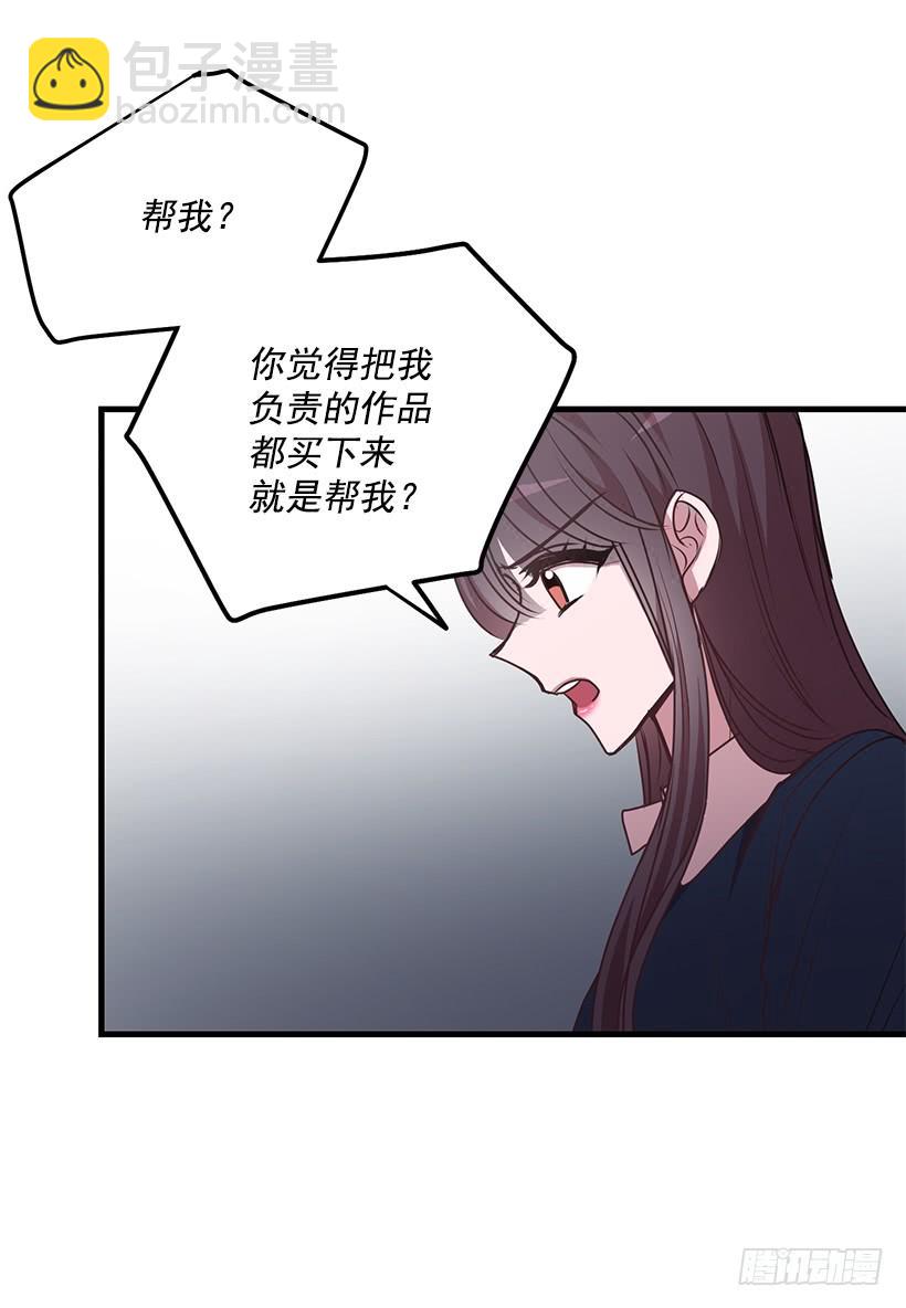 投资指导(1/2)-第87话